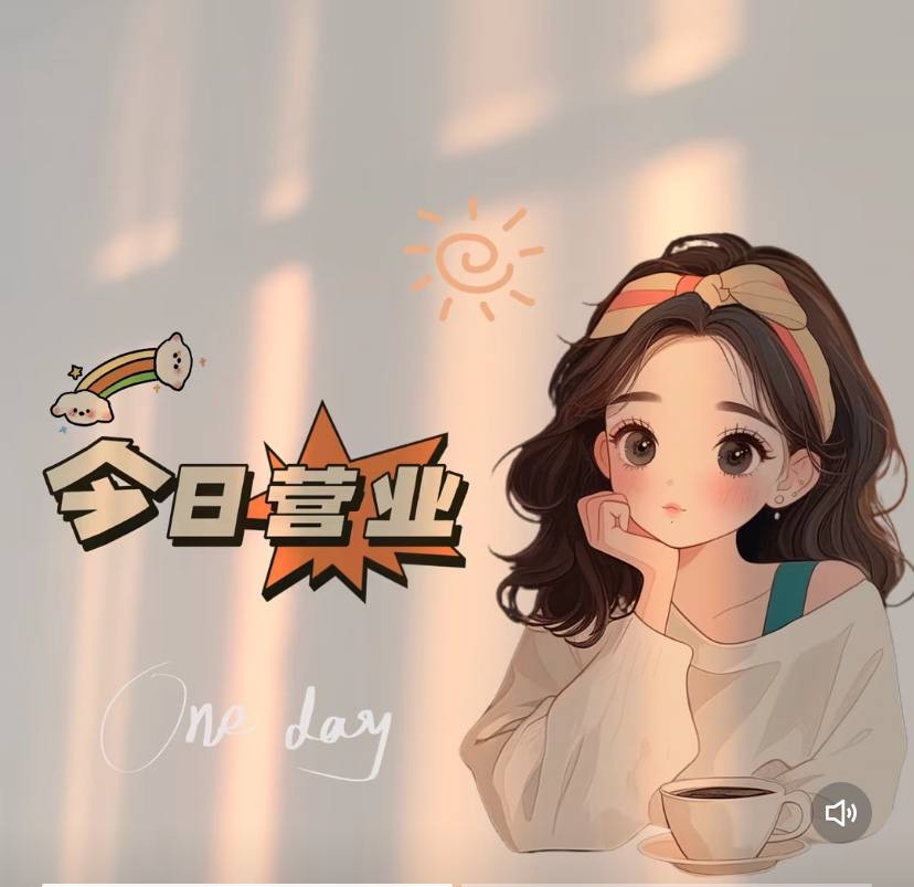 刘张萱雅百货专卖店